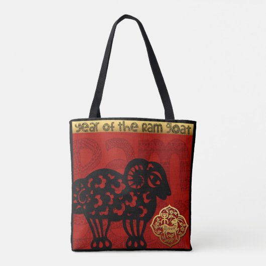 Niedliche Rammziege Chinesisches Neujahr Zodiac Bi Tasche (Rückseite)