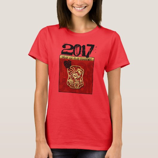 Niedliche Rooster Chinesisch Neues benutzerdefinie T-Shirt (Vorderseite)