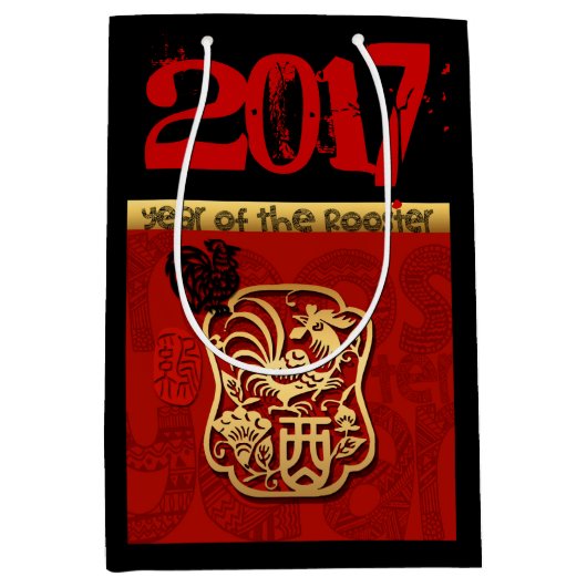 Niedliche Rooster Chinesisch Neukundenjahr Geburts Mittlere Geschenktüte (Vorderseite)