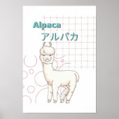 Niedliche Sammlung Alpaca-Kawaii Poster (Vorne)