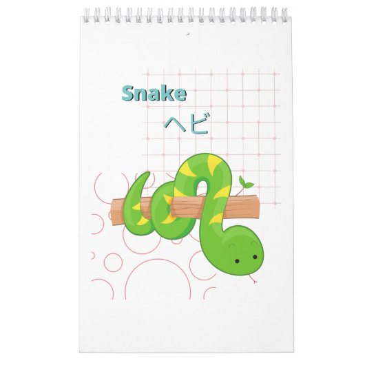 Niedliche Sammlung Snake-Kawaii Kalender (Titelbild)