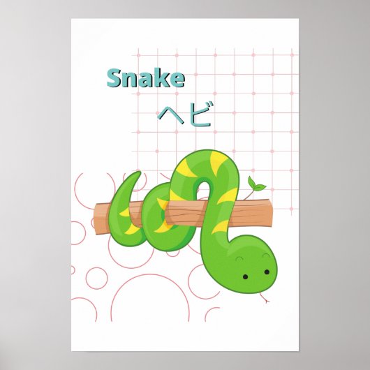 Niedliche Sammlung Snake-Kawaii Poster (Vorne)
