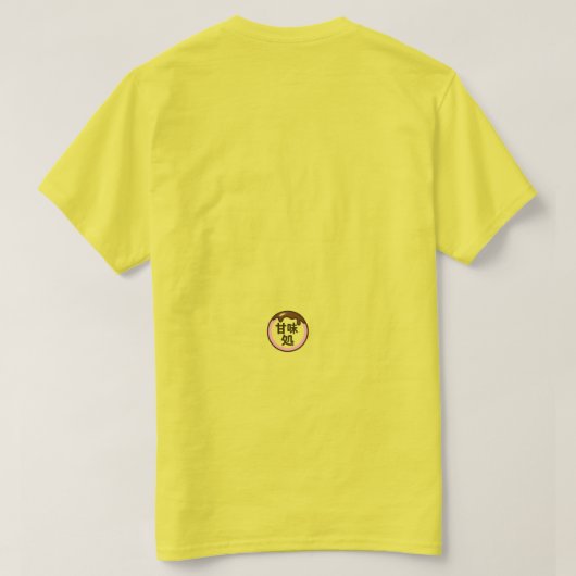 Niedliche Sanshoku-Dango-Illustration T-Shirt (Design Rückseite)