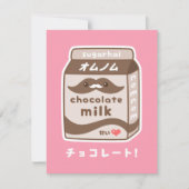 Niedliche Schokolade Milchdusche Einladungen (Vorderseite)