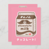 Niedliche Schokolade Milchdusche Einladungen (Vorne/Hinten)