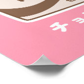 Niedliche Schokoladenmilch Poster (Ecke)