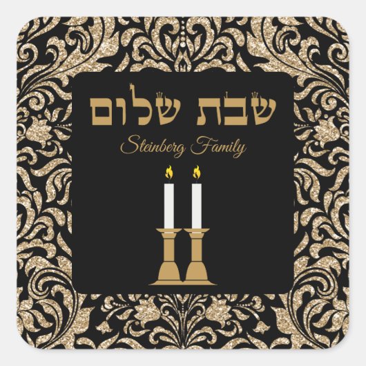 Niedliche Schwarz-Gold-Kerzen Hebräisch Shabbat Sh Quadratischer Aufkleber (Vorderseite)
