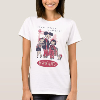 Niedliche Vintage japanische Werbung aus dem ’50er T-Shirt