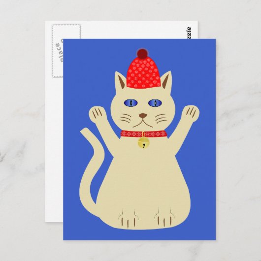 Niedliche Weihnachtskatze Postkarte (Vorne/Hinten)