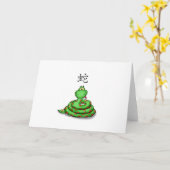 Niedliche wunderliche Schlange Karte (Gelbe Blume)