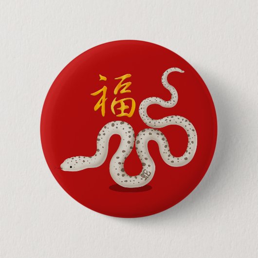 Niedliche Zodiac Schlange "Fortune" Chinesisches N Button (Vorderseite)