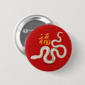 Niedliche Zodiac Schlange "Fortune" Chinesisches N Button (Vorne & Hinten)