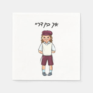 Niedlicher 3-jähriger Junge Upsherin Paper Napkin Serviette