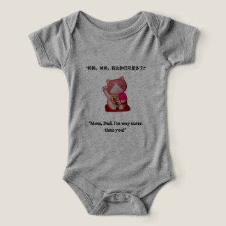 Niedlicher Baby Bodysuit - Funny Baby Kleidung