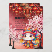 Niedlicher chinesischer Drache Neujahr chinesische Einladung (Vorne/Hinten)
