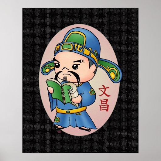 Niedlicher chinesischer Gott der Bildung Poster (Vorne)