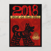 Niedlicher chinesischer Hund Sonderjahr Zodiac Geb
