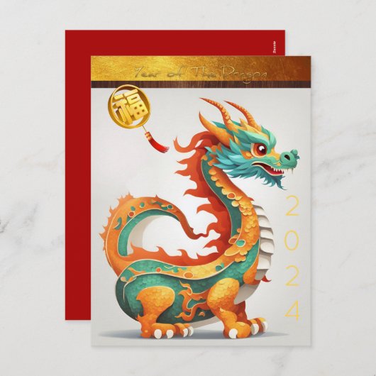 Niedlicher chinesischer Neujahrsdrache Geburtstag Feiertagspostkarte (Vorne/Hinten)