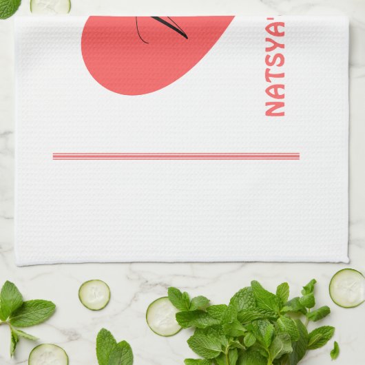 niedlicher Herzname Initial stilvoll Geschirrtuch (Gefaltet)