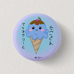 Niedlicher Kraken-Eiscreme-Kegel Button