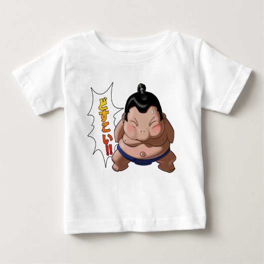 Niedlicher lustiger Sumo-Ringkämpfer Dosukoi Baby T-shirt (Vorderseite)