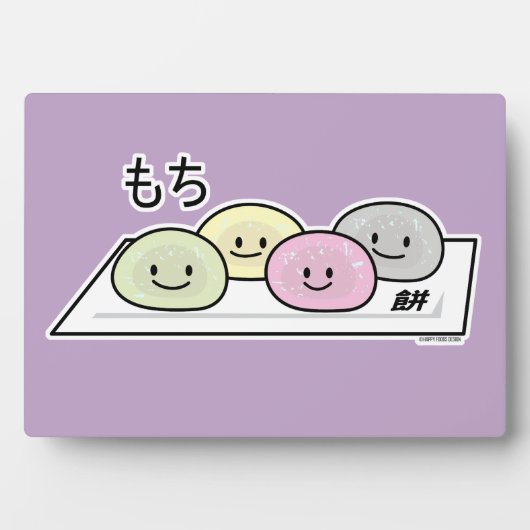 Niedlicher Mochi-Eis-Reis Kuchen Japanischer grüne Fotoplatte (Vorderseite)