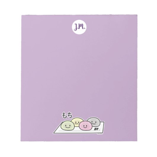 Niedlicher Mochi-Eis-Reis Kuchen Japanischer grüne Notizblock (Vorderseite)