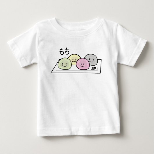 Niedlicher Mochi-Eiskremkuchen Japanischer grüner Baby T-shirt (Vorderseite)