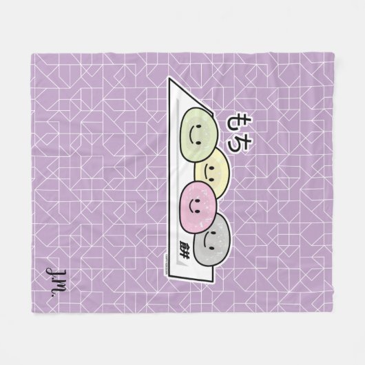 Niedlicher Mochi-Eiskremkuchen Japanischer grüner  Fleecedecke (Vorderseite (Horizontal))