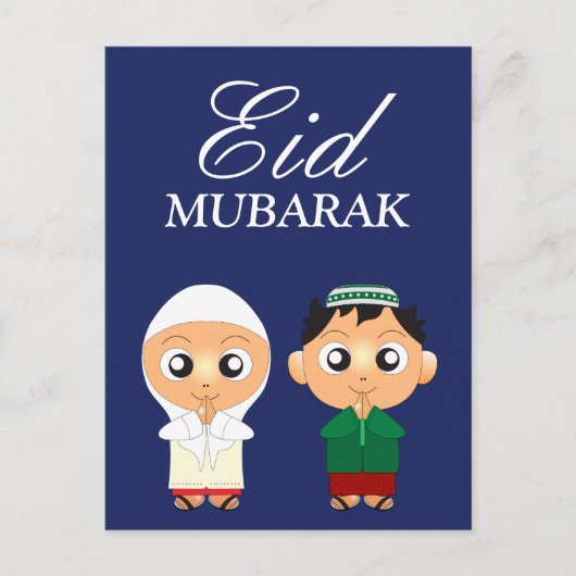 Niedlicher muslimischer Junge und Mädchen Eid Muba Postkarte (Vorderseite)