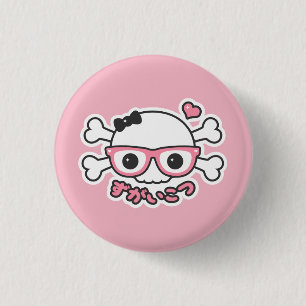 Niedlicher Pastell-Nerd Skull Button