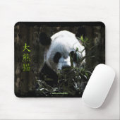 Niedlicher Riesenbär mit leckeren Bambus-Blätter Mousepad (Mit Mouse)