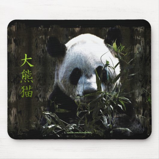 Niedlicher Riesenbär mit leckeren Bambus-Blätter Mousepad (Vorne)