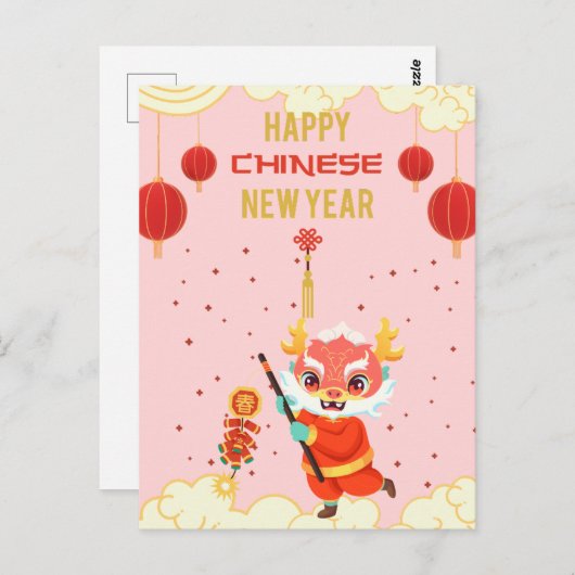 Niedlicher rosa Drache chinesisches Neujahr 2024 P Postkarte (Vorne/Hinten)