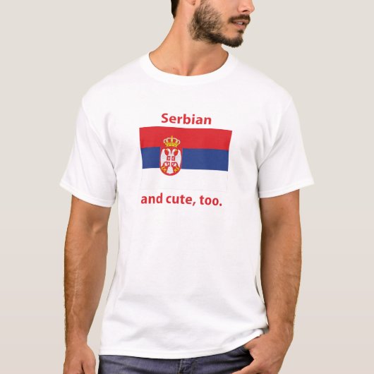 Niedlicher Serbian-T - Shirt (Vorderseite)
