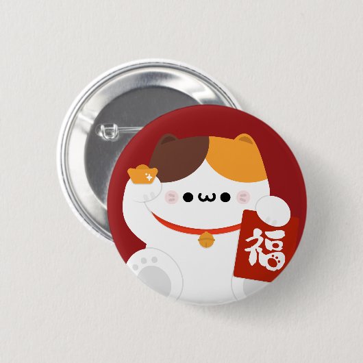 Niedlicher Spaß chinesisches Neujahr Button (Vorne & Hinten)