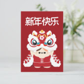 Niedlicher Spaß chinesisches Neujahr Dankeskarte (Stehend Vorderseite)