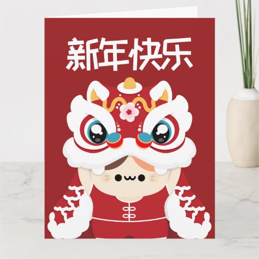 Niedlicher Spaß chinesisches Neujahr Dankeskarte (Vorderseite)