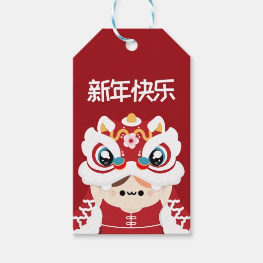 Niedlicher Spaß chinesisches Neujahr Geschenkanhänger (Vorderseite)