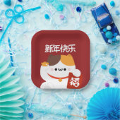 Niedlicher Spaß chinesisches Neujahr Pappteller (Party)