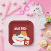 Niedlicher Spaß chinesisches Neujahr Pappteller (Party)