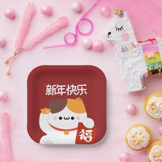 Niedlicher Spaß chinesisches Neujahr Pappteller (Party)