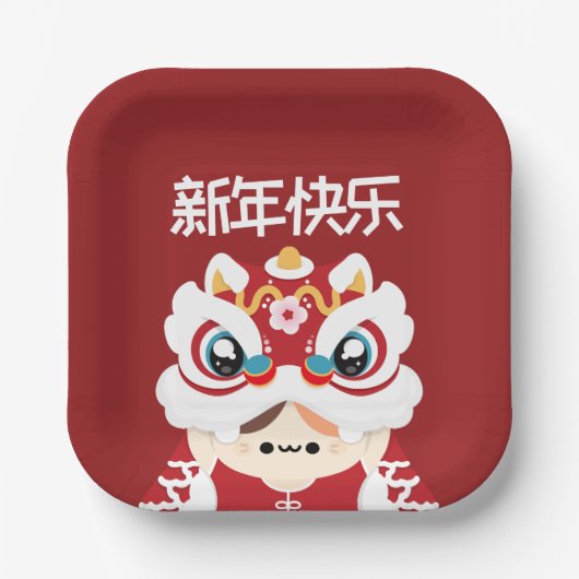Niedlicher Spaß chinesisches Neujahr Pappteller (Vorderseite)