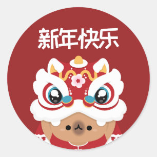 Niedlicher Spaß chinesisches Neujahr Runder Aufkleber