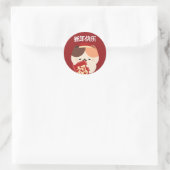 Niedlicher Spaß chinesisches Neujahr Runder Aufkleber (Tasche)