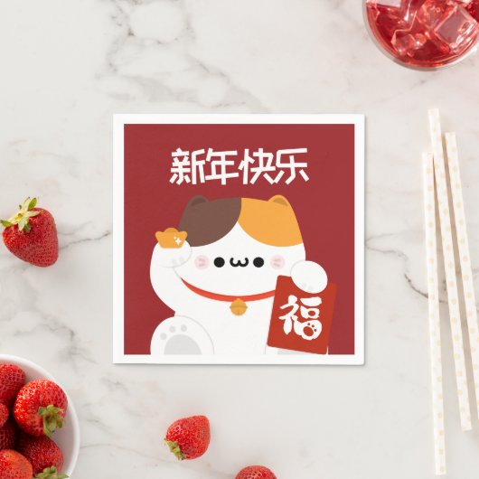 Niedlicher Spaß chinesisches Neujahr Serviette (Beispiel)