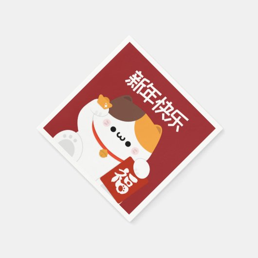 Niedlicher Spaß chinesisches Neujahr Serviette (Ecke)