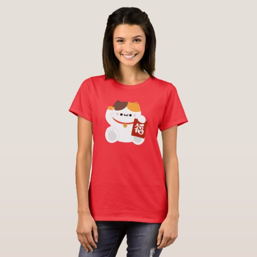 Niedlicher Spaß chinesisches Neujahr T-Shirt (Vorne ganz)