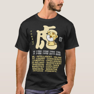 NIEDLICHER TIGER CHINESISCHER ZODIAC-TIERPERSÖNLIC T-Shirt