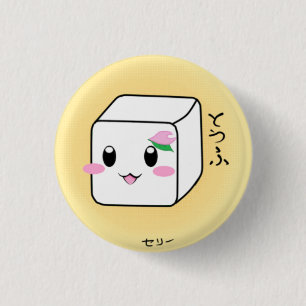 Niedlicher Tofu-Knopf Button